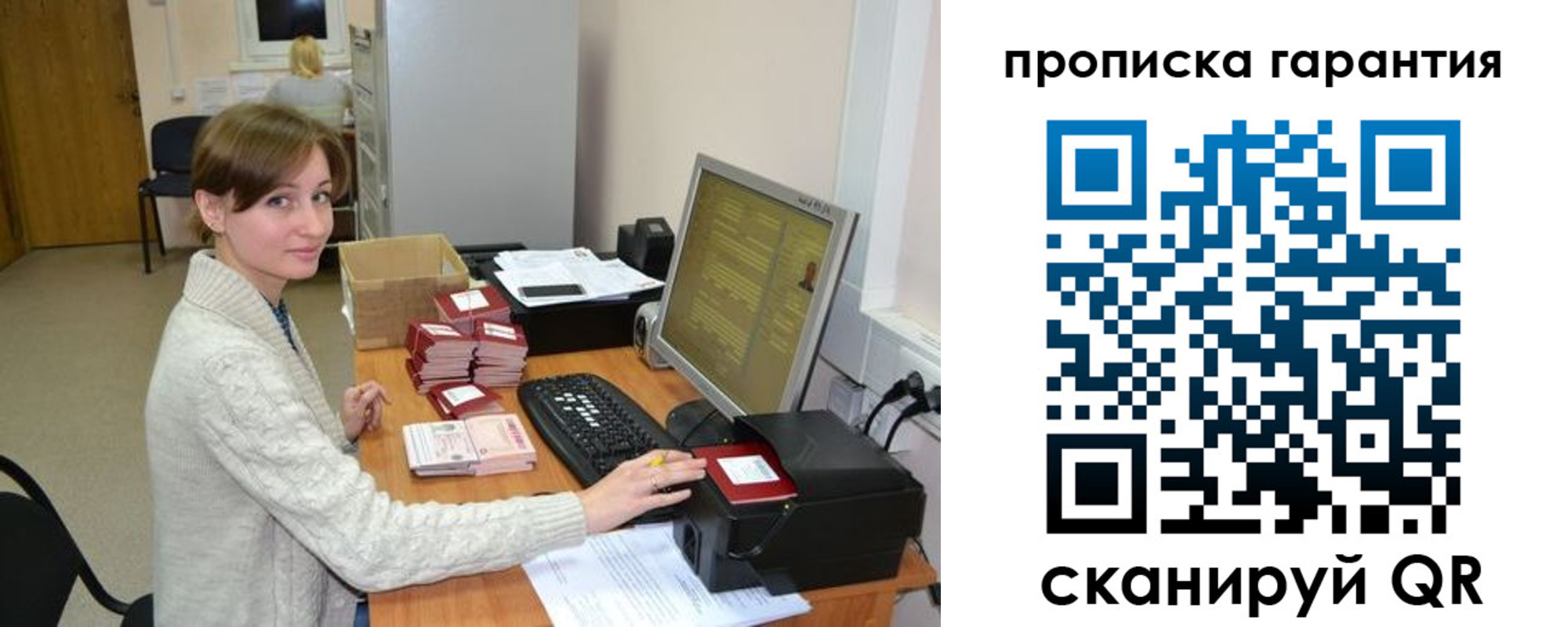 прописка от собственника в Няндоме